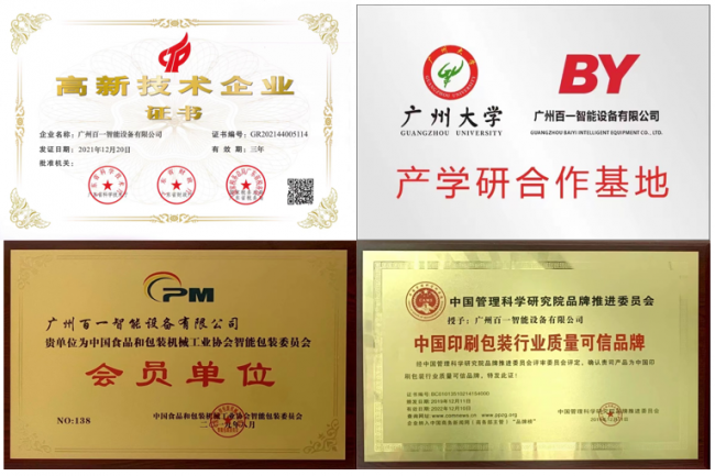 微信截图_20230620115207