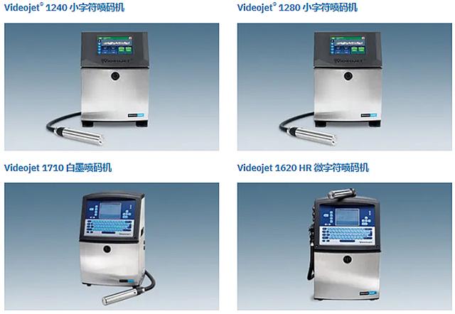 小字符喷码机 - 冷冻食品安心消费的必备标识设备3