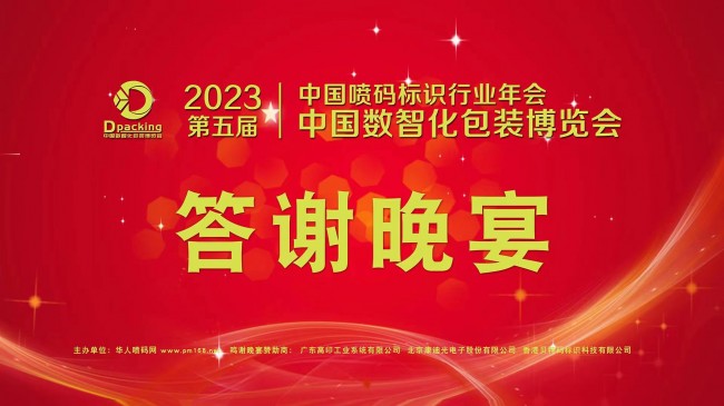 微信图片_20230922120426