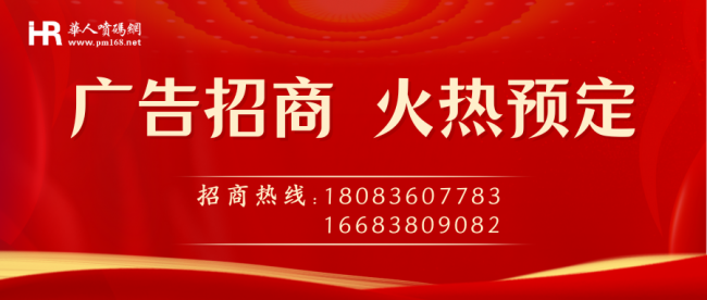 红金色中国风政务微信公众号封面