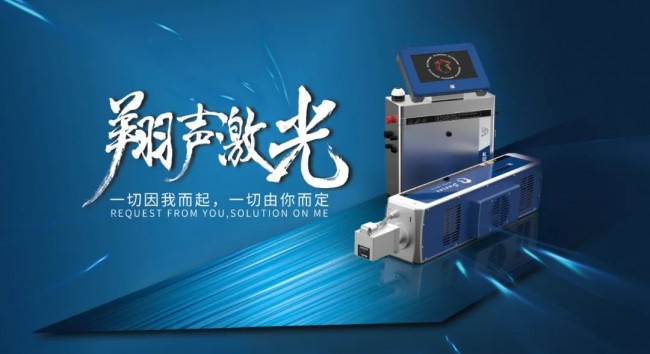 翔声1