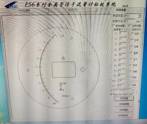 刻宝10