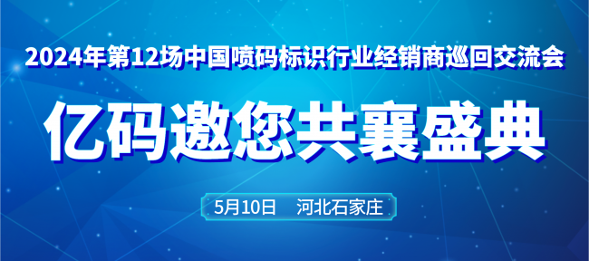 亿码首图