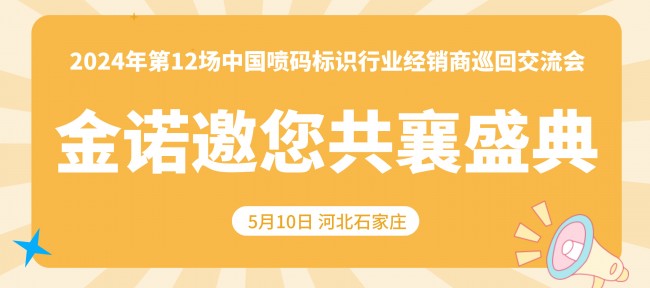 金诺首图