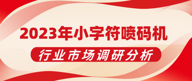 红黄色简约几何风会议工作报告微信公众号封面