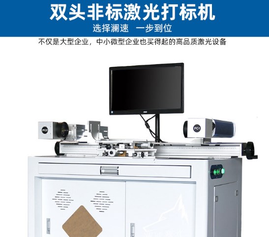 澜2