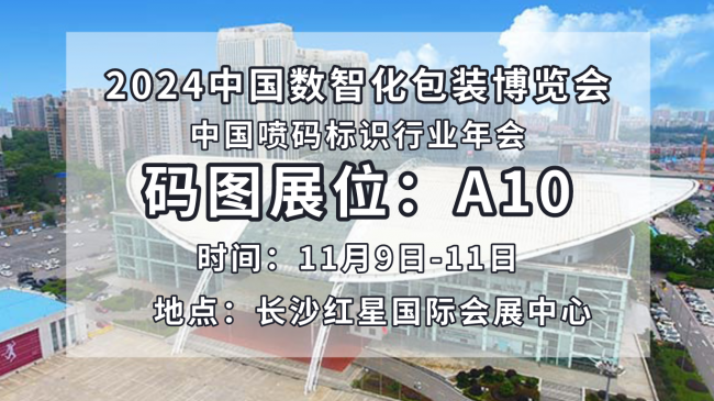 码图