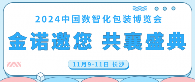 金诺首图