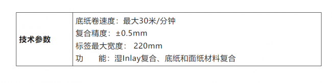 微信图片_20240802113232