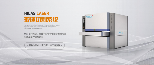 2024中国数智化包装博览会，海力士企业新品会邀您共鉴激光魅力(图3)