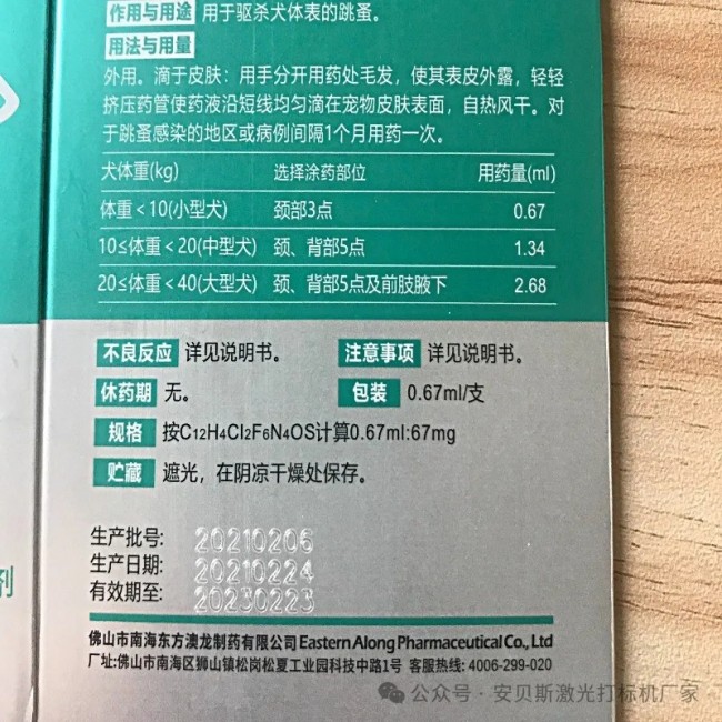 微信图片_20240926114723