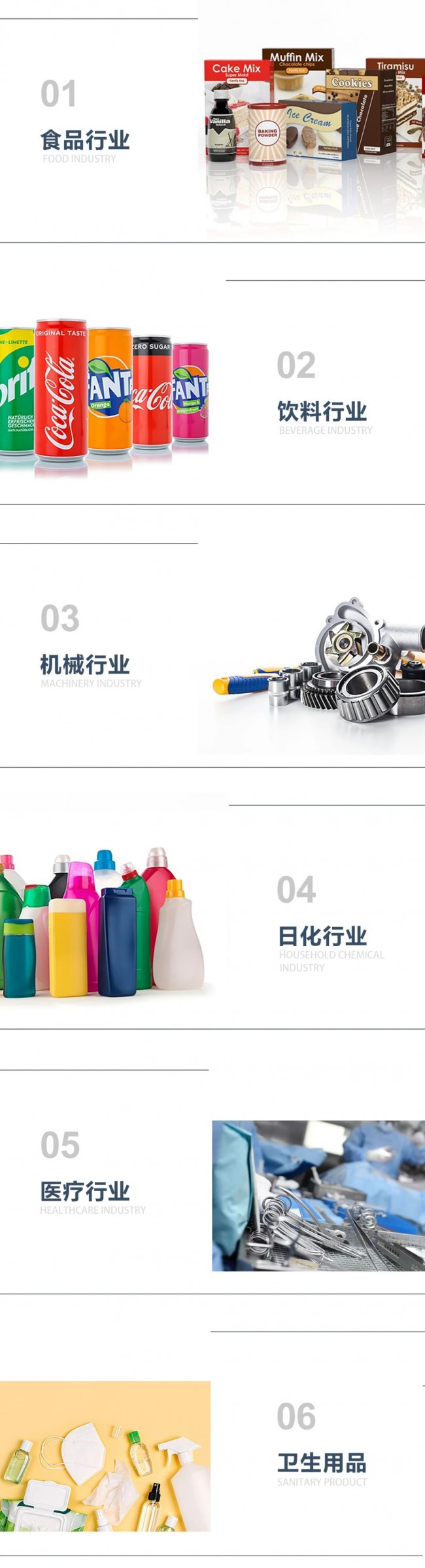 微信图片_20240927092052