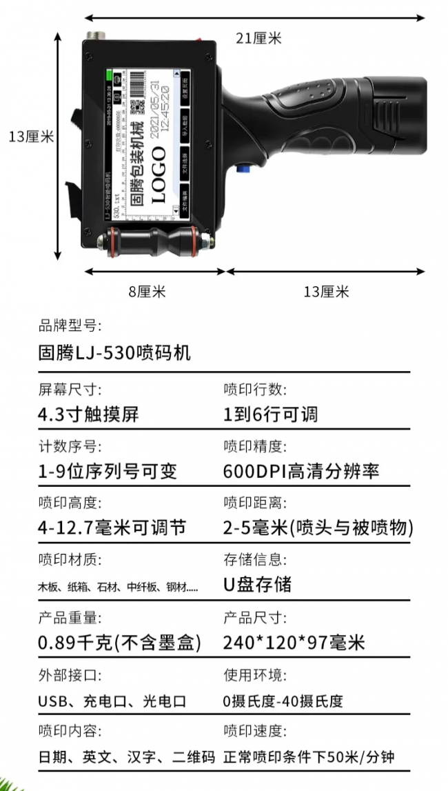 微信图片_20240929103301