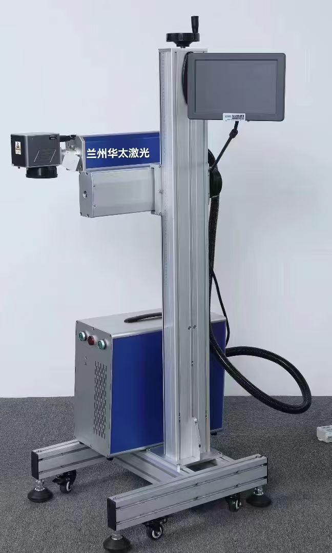 乌鲁木齐生物制药油脂化工喷码机专业定制加工