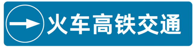 2024中国数智化包装博览会交通指南已出炉~行前必看，赶紧收藏！(图6)