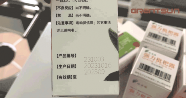 微信图片_20250208134622