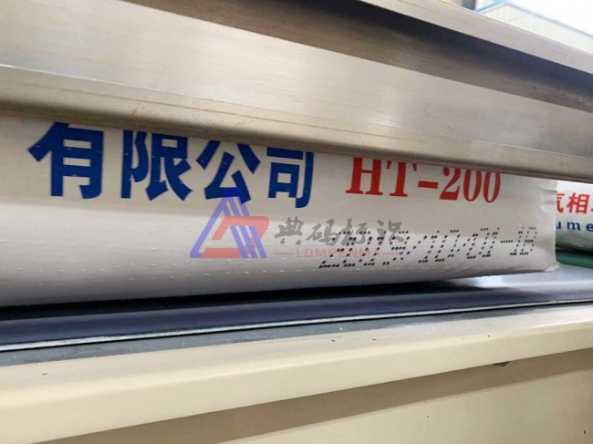 编织袋大字符喷码机