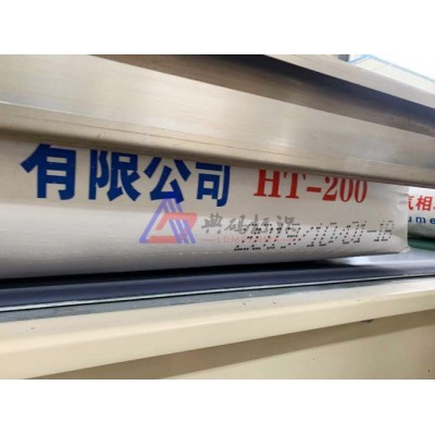 编织袋大字符喷码机