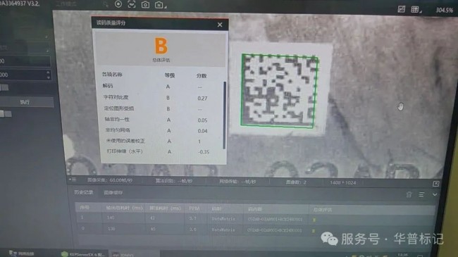 undefined 微信图片_20250620115532