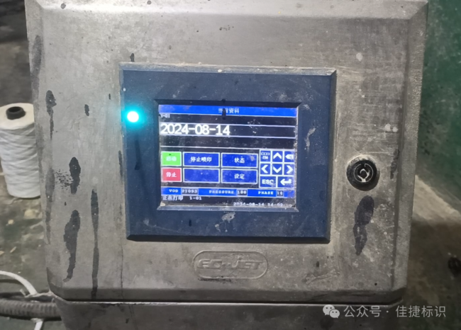 微信图片_20250707105543