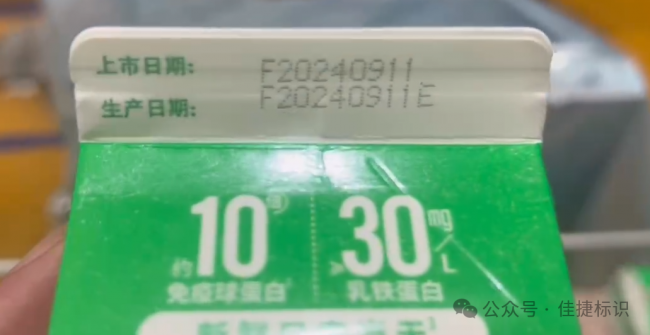 微信图片_20250707105654