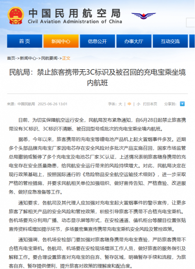 微信图片_20250718110645