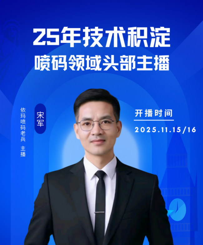 微信图片_20250828113309