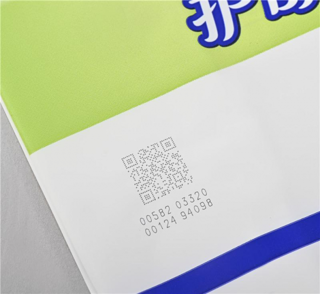 微信图片_20251024101849