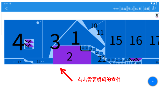 微信图片_20251105104321