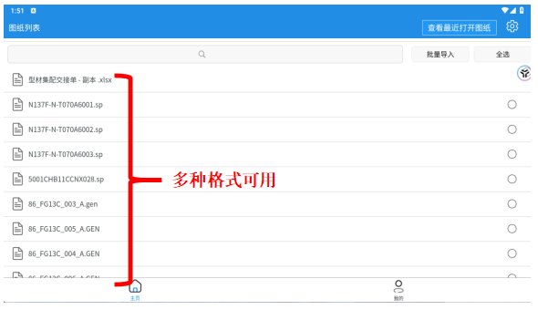 微信图片_20251105104501