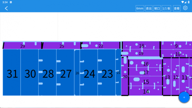 微信图片_20251105104555