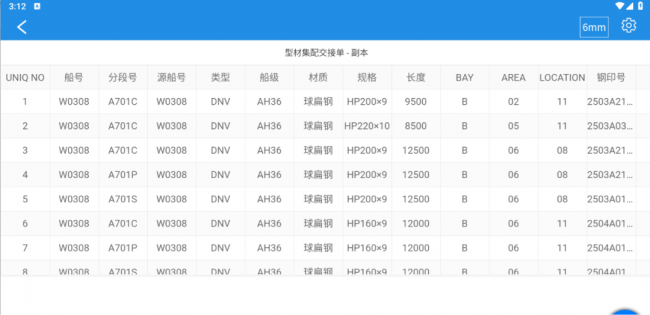 微信图片_20251105104632