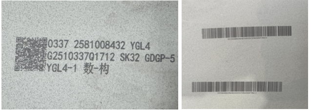 微信图片_20251105105232