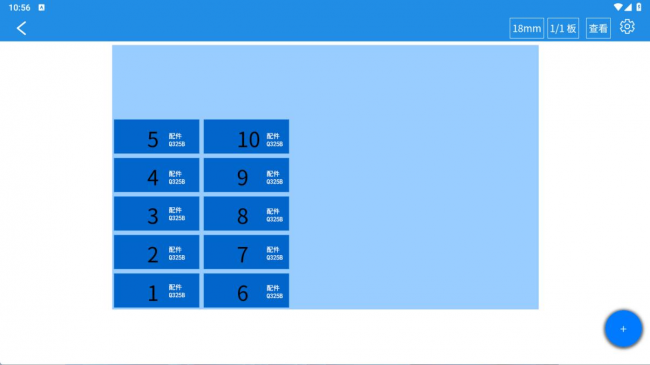 微信图片_20251105105321