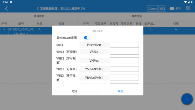 微信图片_20251105105415