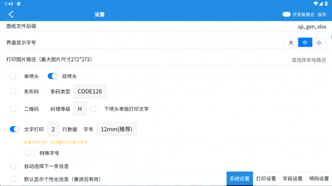 微信图片_20251105105706