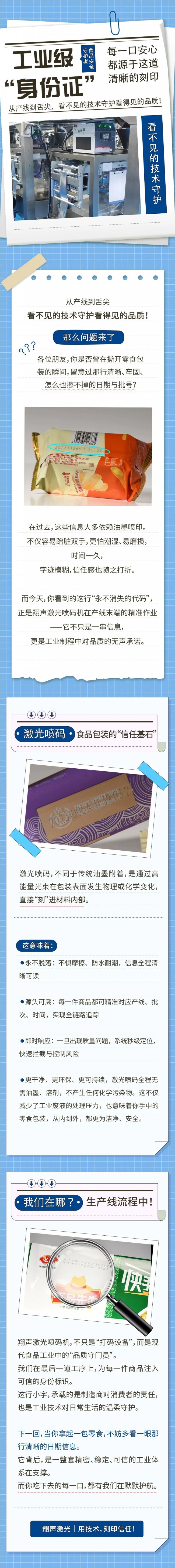 微信图片_20251107114049