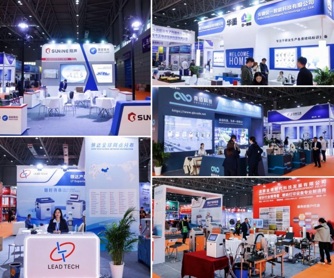 智造包装,聚势未来|2025中国数智化包装博览会正式开幕