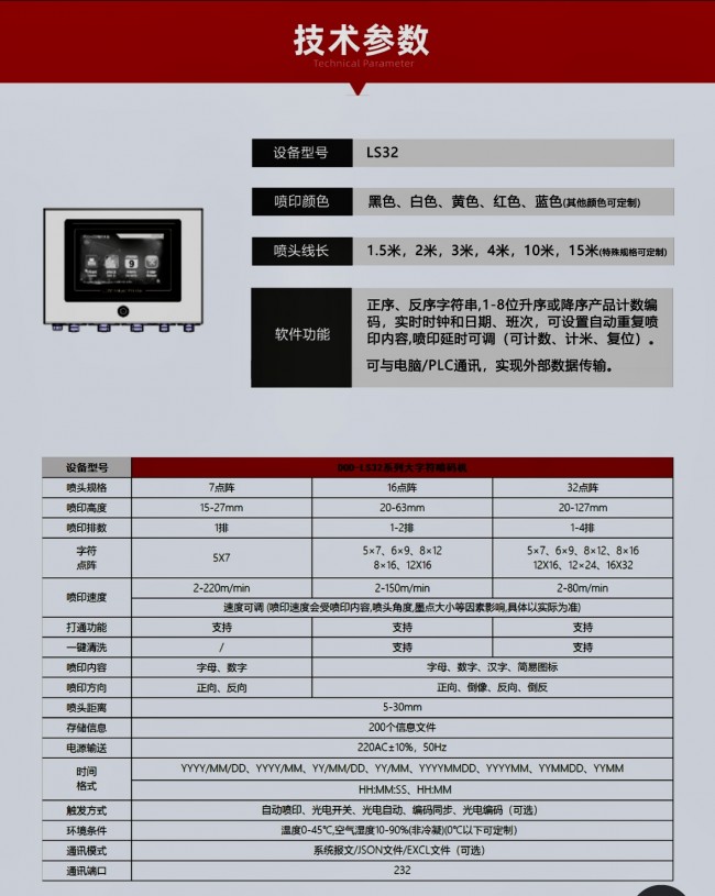 微信图片_20251219113632_26_4