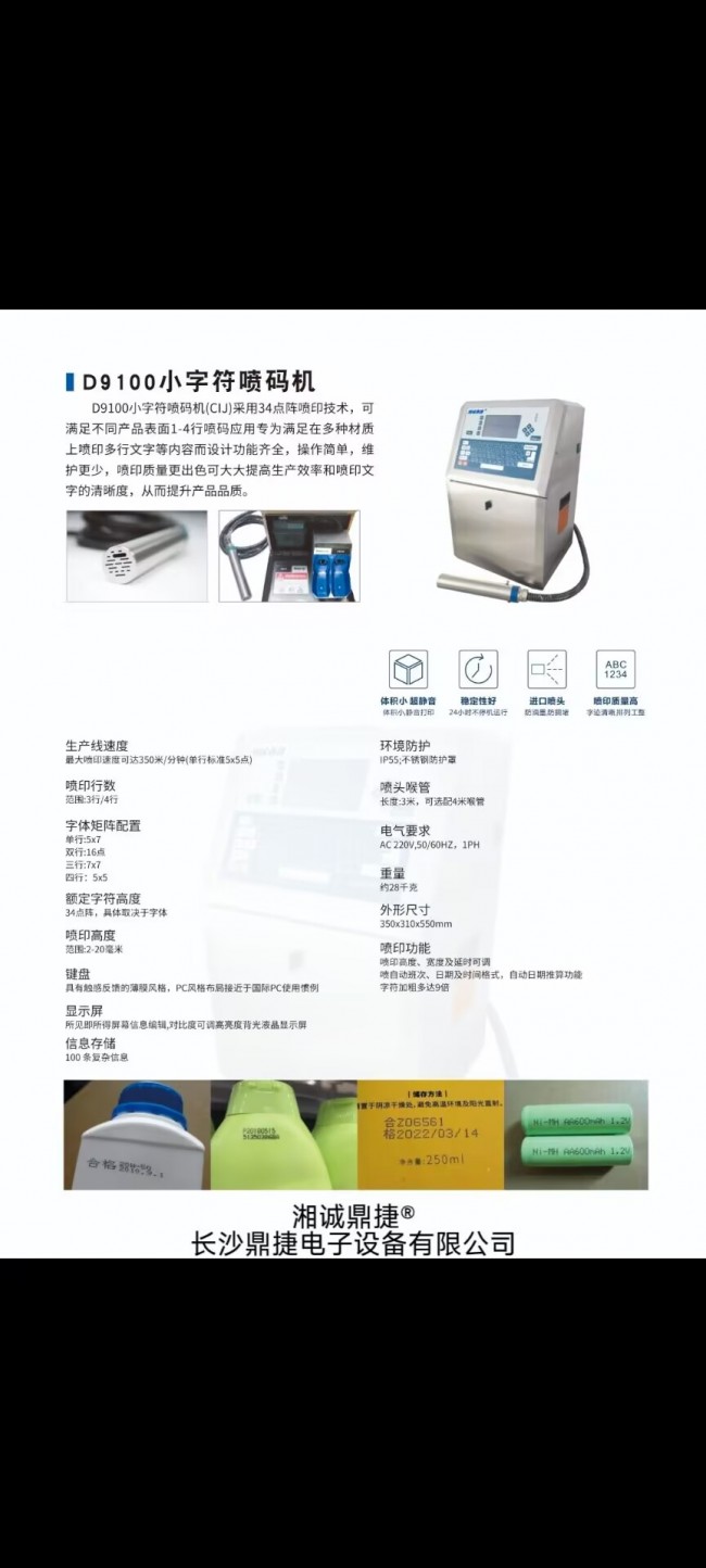 3060FEBE0AED198725DFCC49FDC2CE26 (2)