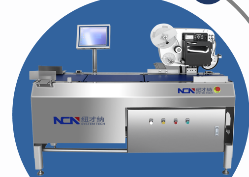 在线称重贴标机