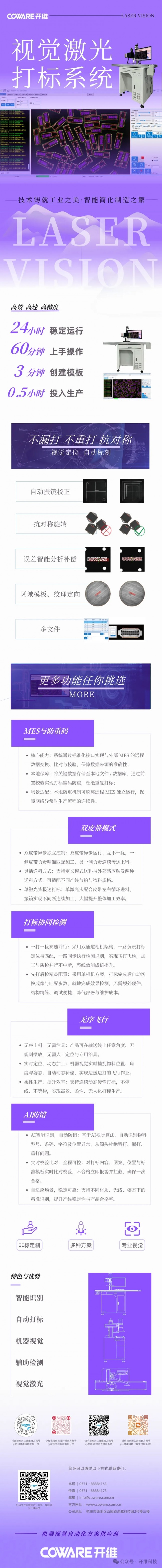 微信图片_20260302134118