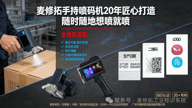 微信图片_20260310112734