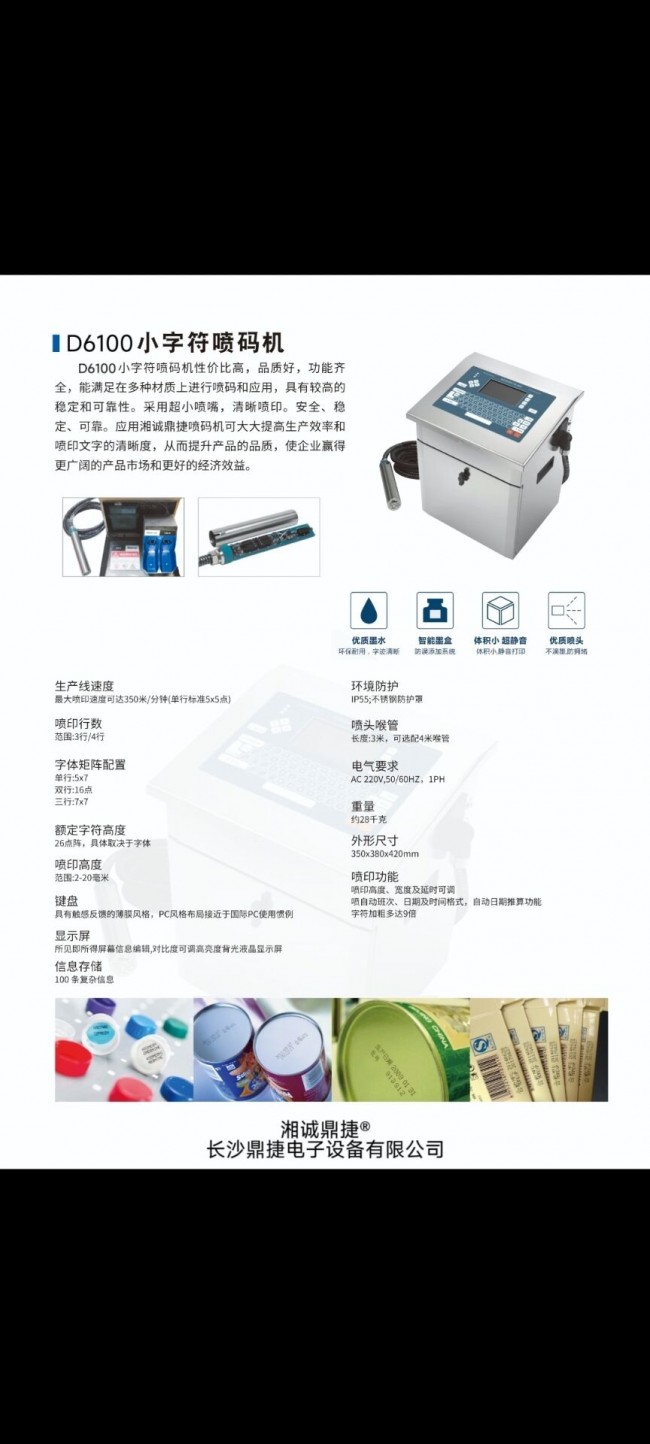 F623A0885AB05B7DF8360F00454F1B04 (2)