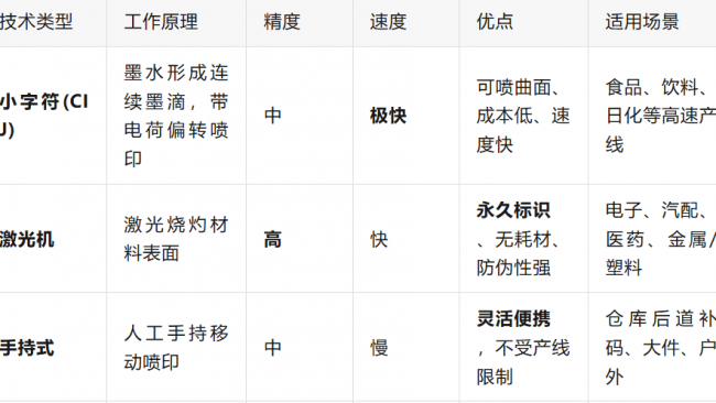 微信图片_20260319100732