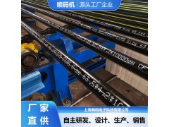 钢管喷码机 墨路循环搅拌系统 不堵墨 全自动在线喷印