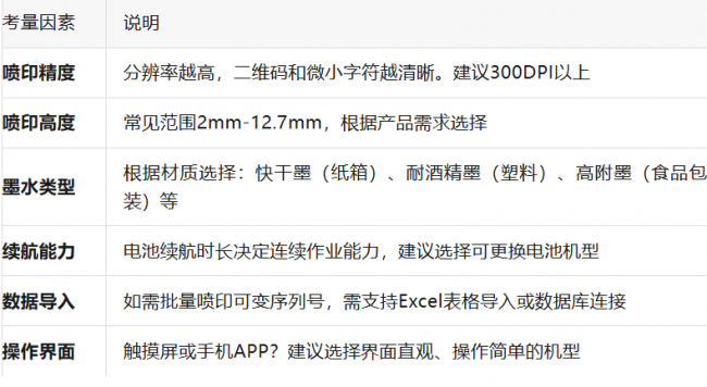 微信图片_20260401134025