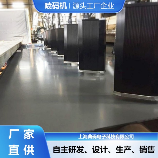 玻璃制镜喷码机 可配置一机多头 一键清洗打通