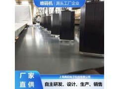 玻璃制镜喷码机 可配置一机多头 一键清洗打通