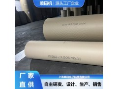 瓦楞纸喷码机 产线专用 可连接称重系统 喷码厂家直供